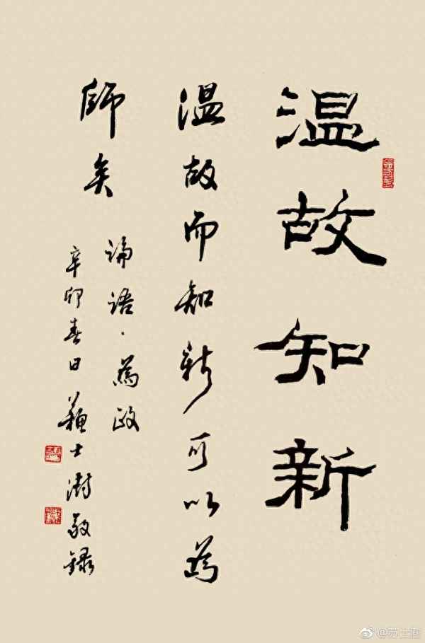 曾子烹彘全文翻译(曾子烹彘全文翻译简洁)