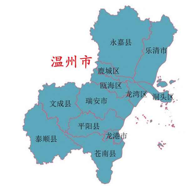 浙江省溫州市甌海區區號(溫州甌海區區號多少)