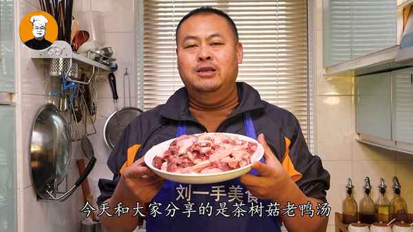 燉老鴨湯放什么材料最好,燉老鴨湯放什么材料最好喝又營養