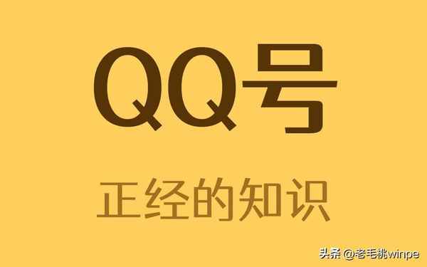 qq房产;qq房产网