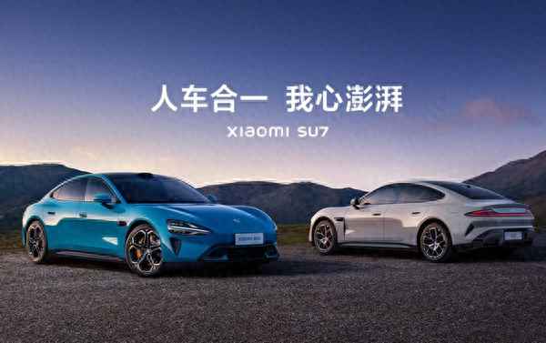 小米汽車上市_小米汽車上市公司股票