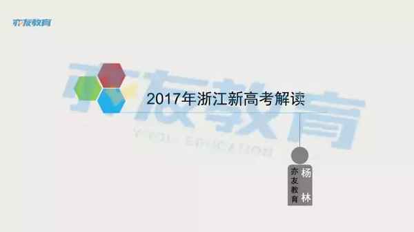 亦友教育下載(浙江亦友教育是真的嗎)