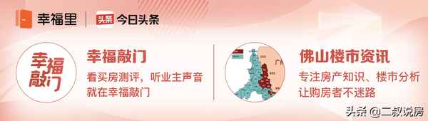 招商依云小区地址,招商依云国际社区房价