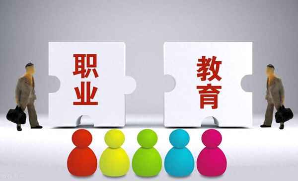 中專網絡教育,中專有成人教育嗎