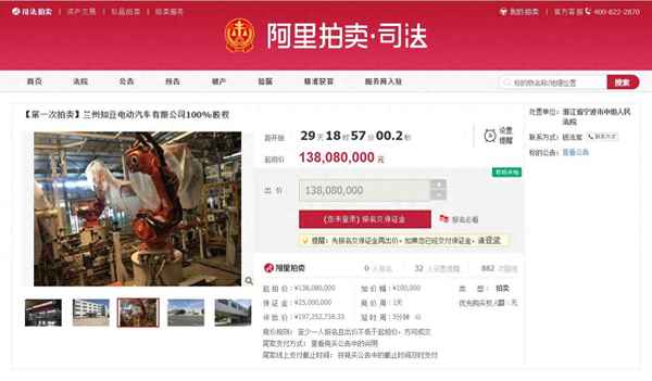 知豆電動汽車有限公司;知豆電動汽車有限公司地址