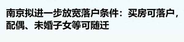 上海房產新聞—上海房子新聞