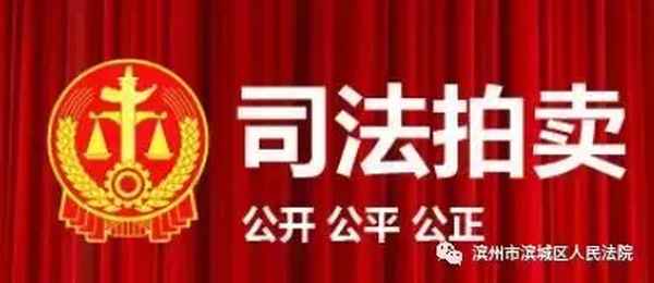 博興房產網,博興房產在線