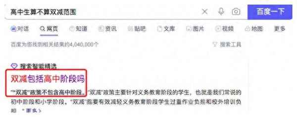 两个高一剩的行业的含义,两高一剩行业的定义