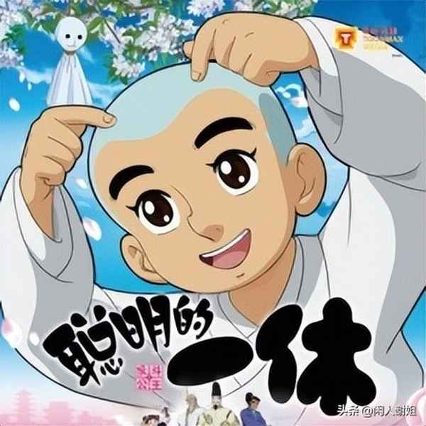 你一半,我一半(打一字);你一半我一半打一成語