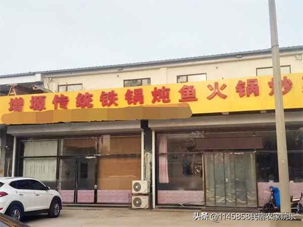 農村鐵鍋燉魚的做法_鐵鍋燉魚的視頻
