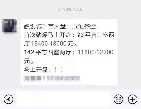 商都房产网—商都网房产频道