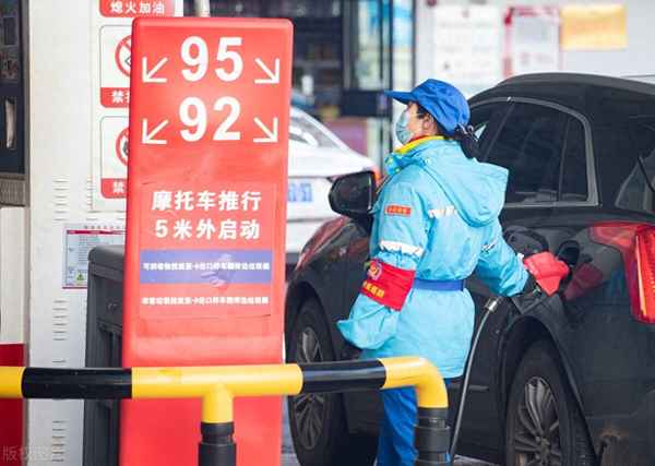 今日92油價多少錢一升(西安今日92油價多少錢一升)