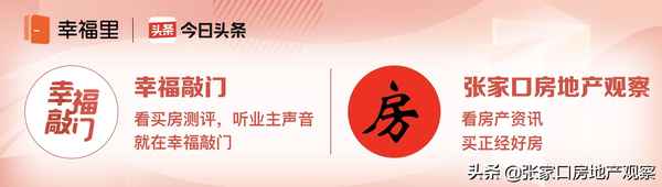 上海房產稅費計算器—上海房產稅費計算器在線2024計算