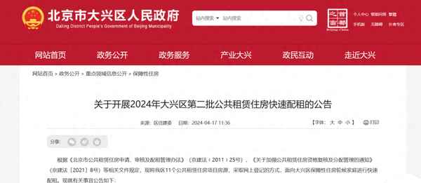 北京房產租房—北京房產租房經紀人好干嗎知乎
