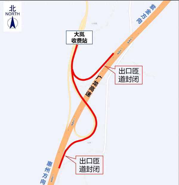 高速公路遇到交通管制_高速公路遇到交通管制怎么處罰