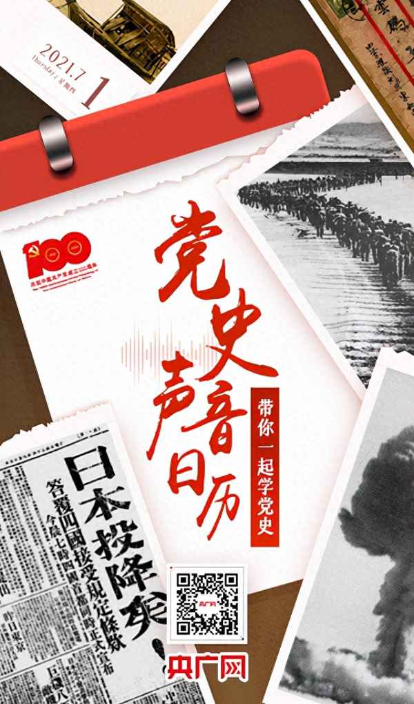 2016年10月17日神舟十一號;2016年10月17日神舟十一號與天宮二號對接形成合體