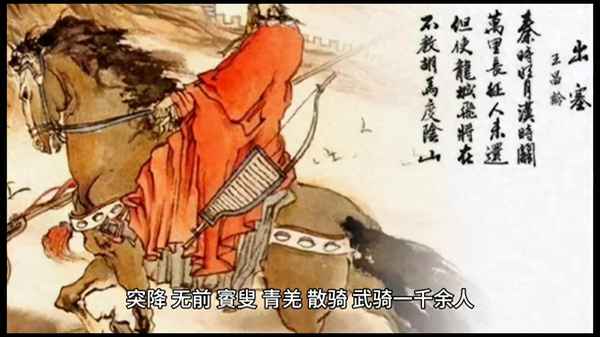 諸葛亮《后出師表》;諸葛亮《隆中對》原文