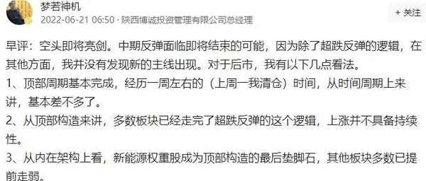 财经神算为你结果;财经神算829111