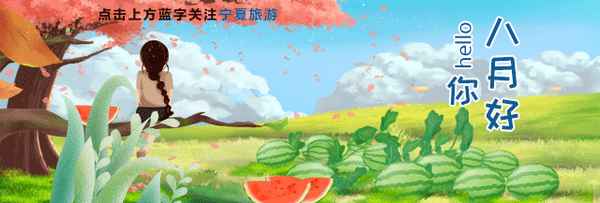 水洞溝套票包括什么,水洞溝不買套票好玩不