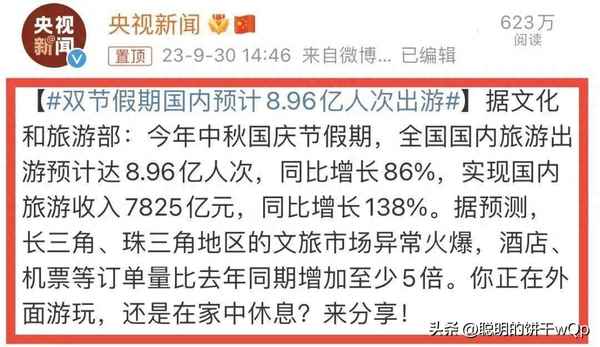 10月旅游景點排行國內—十月最佳旅游景點排名