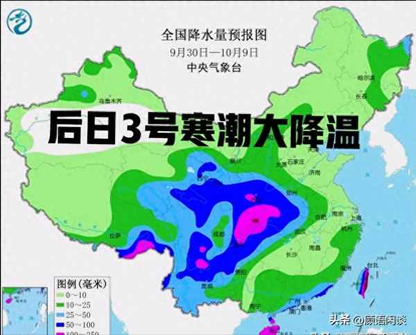 10月3號會下雨嗎(10月3日會下雨嗎)