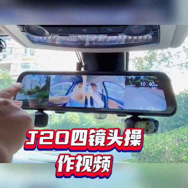 記錄儀的使用方法視頻、26203945記錄儀說明書