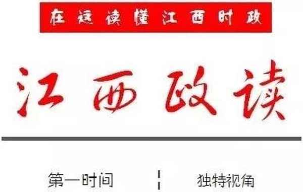 廬山索道老年人免票嗎、廬山索道老年人優惠嗎