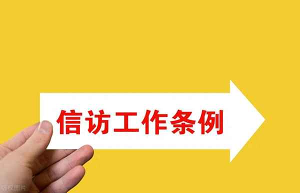 監察機關應當加強信訪監督-監察機關應當加強信訪監督,對涉嫌