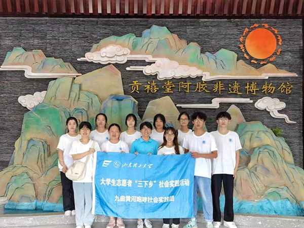 貢禧堂東阿阿膠450克多少錢(qián)_貢禧堂阿膠片240克價(jià)格