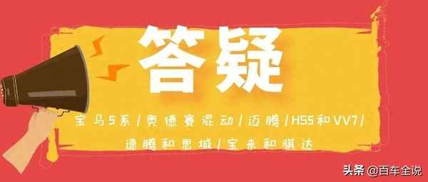 奧德賽跟邁騰旅行轎車對比(奧德賽跟邁騰旅行轎車對比圖)