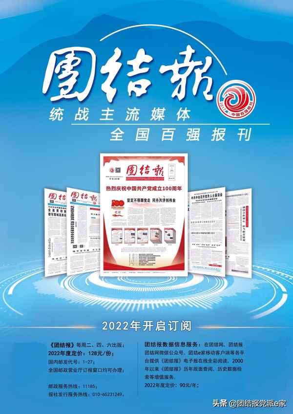 黨的教育方針圖片_黨的教育方針圖片最新版