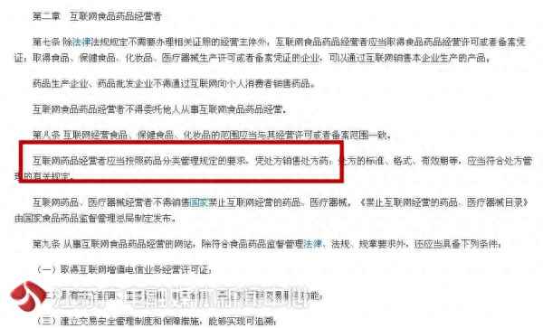 阿莫西林在药店能买吗,阿莫西林在药房能买到吗