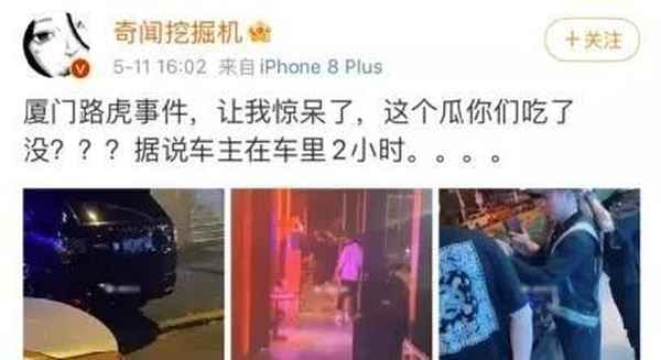 路虎怎么開教學視頻_路虎怎么開車