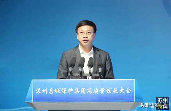 苏州名城信息港发展股份有限公司_苏州名城集团有几个子公司