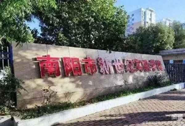 2022—2023學校安全工作計劃(學校工作計劃范文)