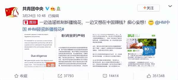 hm财经;hm商业