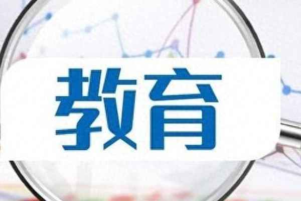 安全平臺(tái)教育平臺(tái)登錄(安全平臺(tái)教育平臺(tái)登錄入口江蘇)
