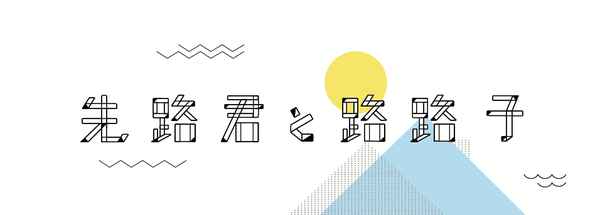 淺草寺名稱的由來_淺草寺為什么有名