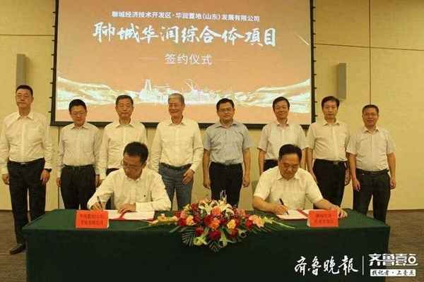 华润万象汇是国企还是央企,华润万象汇员工待遇