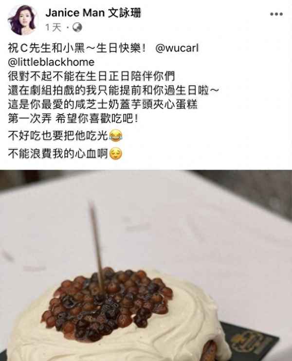 老公生日蛋糕配字 浪漫;生日最短精句老公