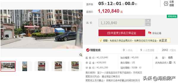 奉新房产—奉新房产官网