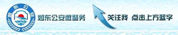 如东租房房屋出租信息;如东租房房屋出租信息如东热线