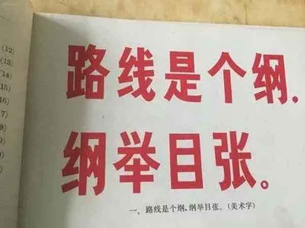 改革开放前我国的经济状况、改革开放前我国的经济情况