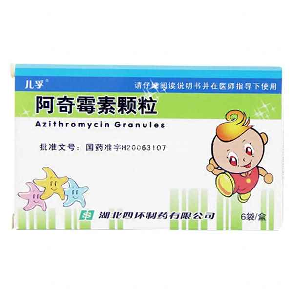 阿奇霉素開水沖會不會影響效果-阿奇霉素用熱水沖嗎