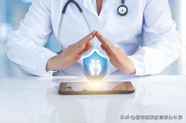 貴州繼續醫學教育管理平臺;貴州省繼續醫學管理教育平臺
