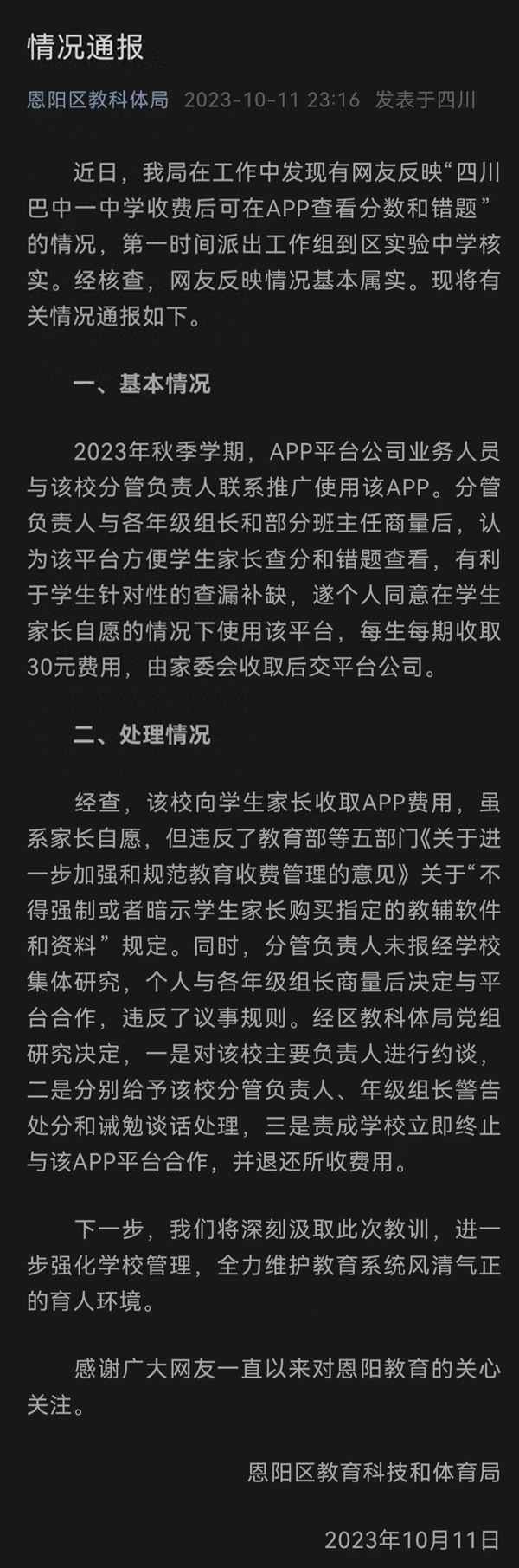 科目三教練暗示花錢過(科目三教練暗示花錢過暗語)