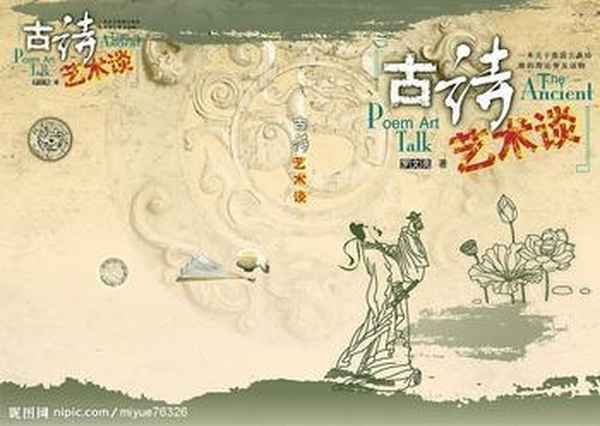 与尔共消万古愁什么意思-与尔共肖万古愁同肖万古愁