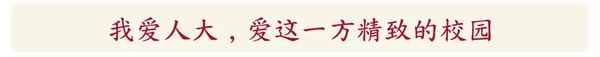 招新的目的及意義,招新的形式及內容