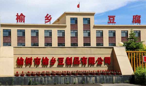 十大豆腐設備品牌制造廠(chǎng)_全國前十強豆腐生產(chǎn)設備廠(chǎng)家排行榜