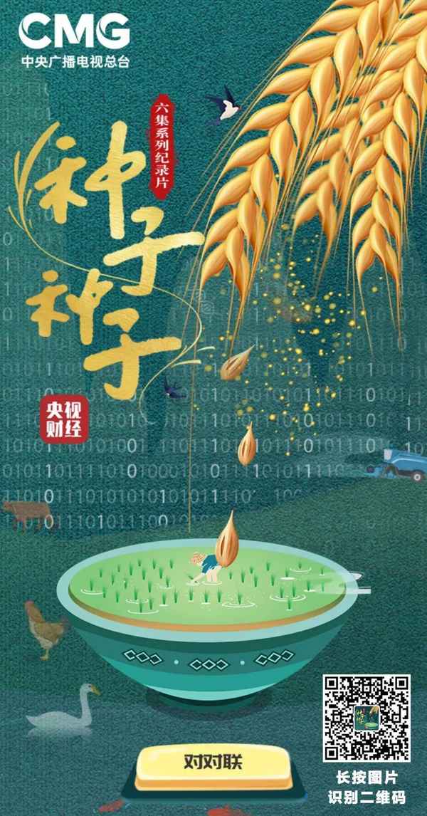 吉林财经寻人;吉林财经大学灵异事件